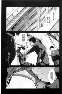 [Suzuki Kyoutarou] JC’S EX [Chinese]