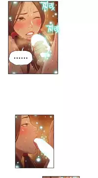 [Park Hyeongjun] Sweet Guy Ch.22-45 (Chinese)