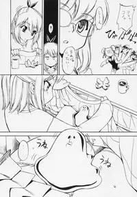 (C70) [Hohhe!! Dan (Inu)] Hohhe!! Dan no Hon vol. 3