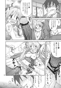 (C78) [SK label (skpresents)] Miko Ijiri 4 (Lucky☆Star)