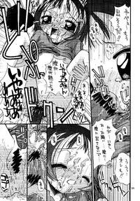 [Tokai Oohashi (Kari) (Ryu-ya)] Bishoujo Boukou Club (Ojamajo Doremi)