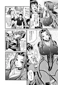 [Andou Hiroyuki] Mamire Chichi - Sticky Tits Feel Hot All Over.