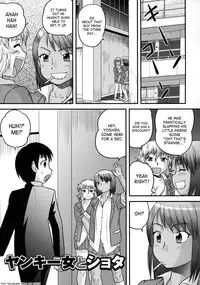 [Juan Gotoh] Doutei Senka | Virgin Special Course [English] {SaHa}