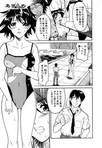 [Anthology] G-drive Vol.2 Choukyouhen