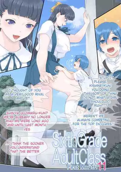 [M-trinity (Caramel Dow)] Rokunen Otona-gumi Collection 2022