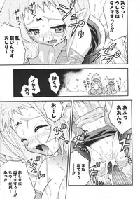 Colorful Bee 1999-07