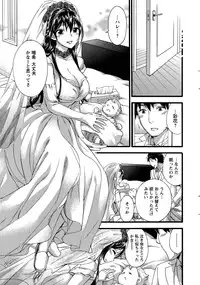 [Kuon Michiyoshi] Zettai Harem ｃｈ.40-52+2