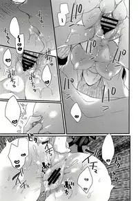 Donna Anata demo Aishiteru