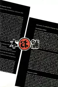 Yatte Yatte MISSION 2