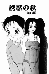 [Ogami Wolf] Love Love Splash