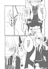 [Nemaki (Gida)] Yoiko no Mahou (Quiz Magic Academy) [Digital]