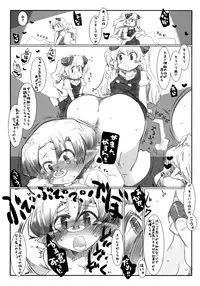 [Kouhuku Shigen (ryokutya)] Elf Bokujou - Sakunyuu Hen