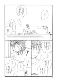 (C78) [Tenkaichi Baby's (Inomoto Rikako, BENNY'S)] Tsuyokikko