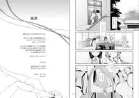 (C78) [BAKA to HASA me (Tsukai You)] Hiiro (K-ON!)