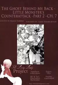 [Katsura Yoshihiro] Boku no Haigorei? | The Ghost Behind My Back? [English] [Incomplete]