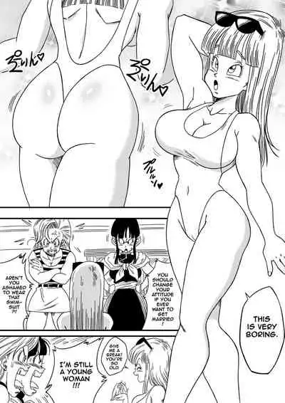 [Yamamoto] BITCH GIRLFRIEND (Dragon Ball Z) [English] [Decensored]