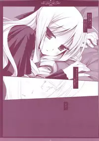 (COMIC1☆6) [D.N.A.Lab. (Miyasu Risa)] Classic 5 (Various)