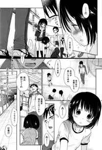 [Okada Kou] Sensei to, Watashi to. Jou [Decensored]