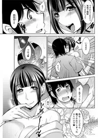 [zen9] Kamisama ni Onegai Ch.1-5 [Digital]