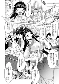 Comic Unreal 2010-08 Vol.26 [Digital]