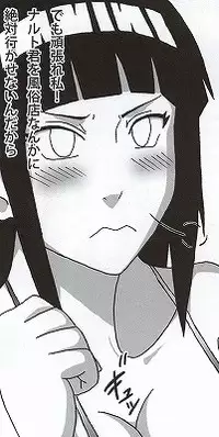 (SC56) [Naruho-dou (Naruhodo)] Shojo Awa Hime Hinata (Naruto)