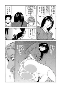 [Fontin] Gibo netori ~ fukushū no yakata