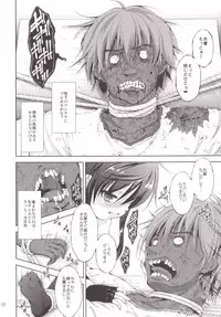 (Gakkou Daisuki!) [Takane no Hanazono (Takane Nohana)] Chitsunai Kansen! (Gakkou Gurashi!)