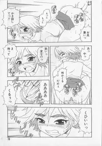 [Shinozaki Rei] Over Dose