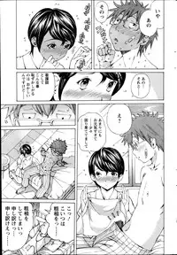 Action Pizazz Special 2013-11