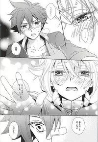 (SPARK10) [Higashi Mikuni Kamen (Saitoh Maho)] tachi ga warui (Touken Ranbu)