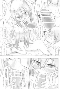 (C91) [Wancho-ke (Wancho)] Imouto wa Minna Onii-chan ga Suki! 4