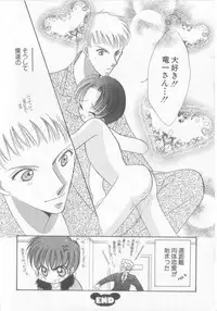 [Anthology] Teddy Boy Vol.6