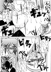 (CR21) [Ekitai no Tomosha (Various)] Ekitai Death Metal (Cutey Honey F)