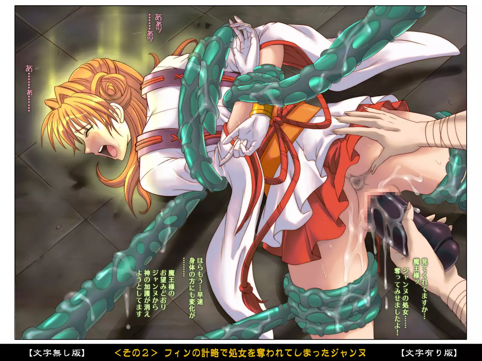 Color Classic Situation Note Vol. III