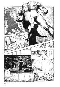 [Maeda Toshio] Majuu Senshi HABU ga Iku 2