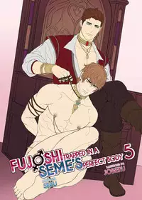 [The Yaoi Army][Joberu, Seru] Fujoshi Trapped in a Seme's Perfect Body 3, 4
