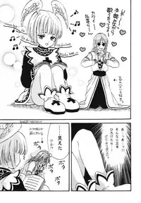 (C55) [Shouwa Prism (Hoshizaki Ryuu)] again (original)