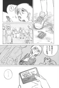 (C55) [Studio309 (Horimoto Akira)] Dynamic Lolita Library CE2.11