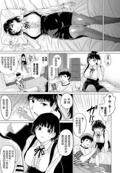 [Chicken] Bug tte Yummy! (COMIC Anthurium 2020-10) [Chinese] [Digital]