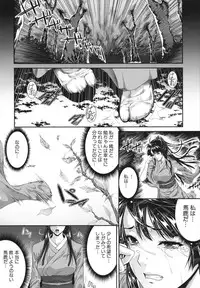 [Zucchini] Soukan Manual