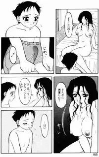 [Ogami Wolf] Love Love Splash