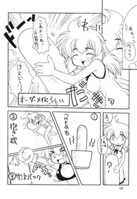 (C62) [Knockout (Various)] Oshiri de Kyu! 7 (Various)