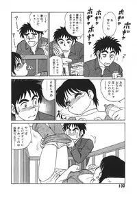 [Aro Hiroshi] Kagaku no Nyotaimori - Engineering of Raised Outlay