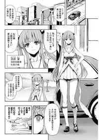 COMIC HOTMILK 2017-03 [Digital]