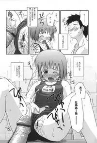 [Konno Azure] Hinichijou Teki Classmate