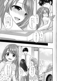 (C94) [SAILORQ2 (RYÖ)] KISS ME, DARLIN' (THE IDOLM@STER CINDERELLA GIRLS)