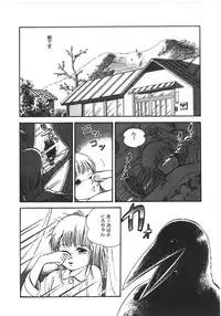 [Yoriu Mushi] Kokuu Kara no Chousen - Challenger from the Sky