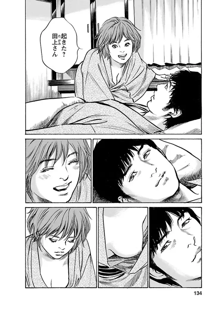 お願いサプリマン My Pure Lady 20