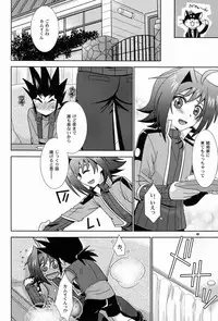 (SUPER21) [Ura Urethan (Akari Seisuke)] O.O.M.Y! (Cardfight!! Vanguard)