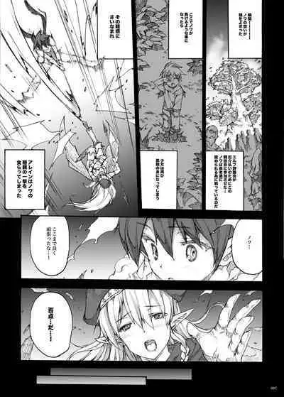 QUEEN'S SLAVE Dosukebe Elf Kyoukan no Inbai Choukyou